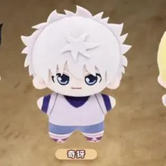 HUNTER×HUNTER ハンターハンター　中国限定ぬいぐるみ 海外限定キルア