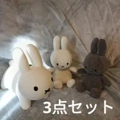 ミッフィー ブルーナボンボンミニ ぬいぐるみセット