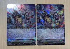 即購入可能 冥縛深盟 シュルガ&ダルクアージュ RRR 4枚セット - メルカリ