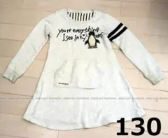 トレーナーワンピース 130　淡い杢グレー