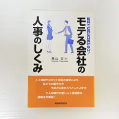 Item thumbnail for item c9fd2eab-7fd5-4e81-b751-c7a6c30b8b22