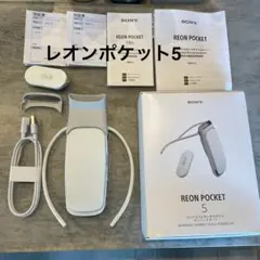 2025年最新】SONY 暑さ対策・冷却グッズの人気アイテム - メルカリ