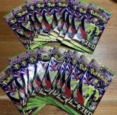 （即日配送）ポケモンカード　ムニキスゼロ　20パック