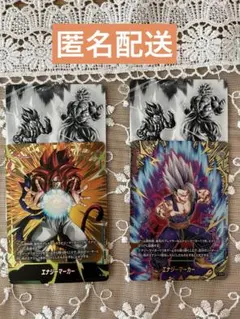 ドラゴンボールカード エナジーマーカー E-128⭐︎ E-130 2枚セット