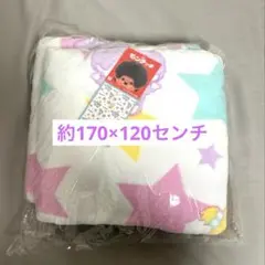 モンチッチ　ニコニコふんわりブランケット　タイトー限定