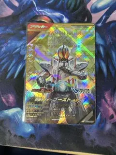 ガンバレジェンズVR01-048 仮面ライダーゴースト ムゲン魂