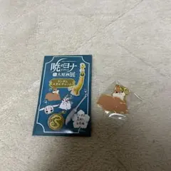 暁のヨナ 大原画展 メタルチャーム プッキュー