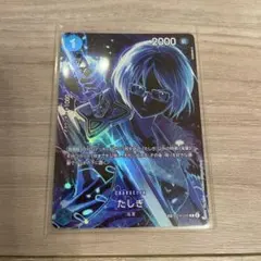 ワンピースカード　師弟の絆　たしぎ　SP