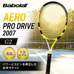 2026年最新】アエロプロドライブの人気アイテム - メルカリ