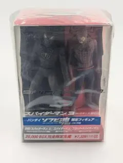 スパイダーマン™3 コレクターズBOX('07米) フィギュアのみ スパイダーマン™3 コレクターズBOX('07米)〈20000BOX完全限定生産・2枚