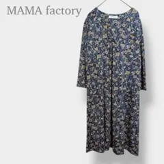 【ママファクトリー】カットソーワンピース　ミモレ丈　カシュクール　ボタニカル
