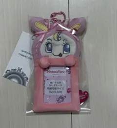 ベリエちゃん　カードケース　メゾピアノ　ナルミヤ