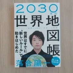 Item thumbnail for item ee74045d-decc-4729-a126-bda15079b1f5