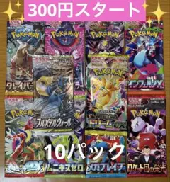 2026年最新】絶版パックの人気アイテム - メルカリ