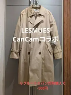 【美品】LESMUES CanCamコラボ　トレンチコート　ライナー付き