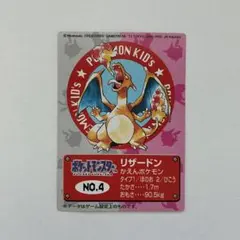 2026年最新】ポケモンキッズ カード リザードンの人気アイテム - メルカリ