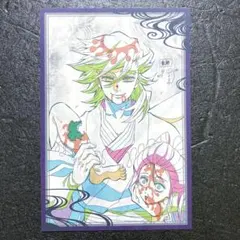 鬼滅の刃 ufotable dining おすそ分けポストカード 童磨