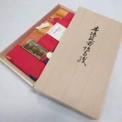 Item thumbnail for item b60e195a-b050-4738-821f-ae4dd9465163