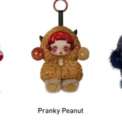 Popmart スカルパンダ Pranky Peanut キーホルダー