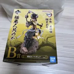 Item thumbnail for item 33ca88a3-d096-4720-87b3-e201651277d2