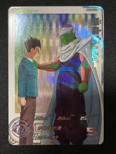 2026年最新】孫悟飯 daの人気アイテム - メルカリ