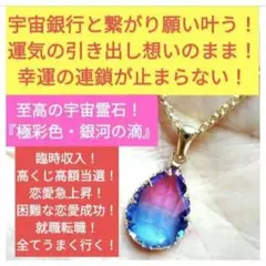 Asami❄️様 リクエスト 2点 まとめ商品 Ⅰ