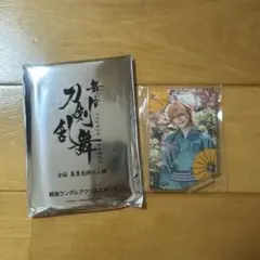 刀ステ 士伝 ランダムアクスタ 浦島虎徹 軽装