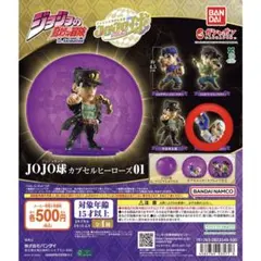 Whitney様用　カプセル無しフィギュアのみ