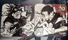 2025年最新】脹相 コースターの人気アイテム - メルカリ