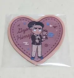 悲鳴嶼行冥　アクリルコースター　バレンタイン　ホワイトデー　鬼滅　アクコ