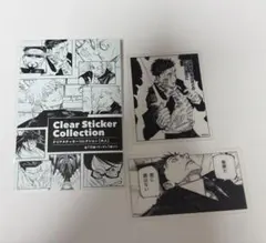 呪術廻戦 クリアステッカーコレクション 日車寛見