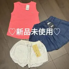 タグ付き　新品未使用　baby Gap BREEZE キッズズー　まとめ売り
