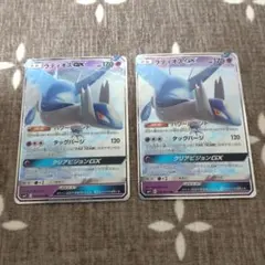 ポケモンカード ラティオスGX 2枚セットのサムネイル