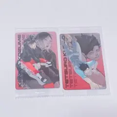 ハイキュー!! キラピカード 孤爪研磨 黒尾鉄朗　音駒