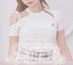 【新品未開封】ミシェルマカロン トップス(ホワイト)のサムネイル