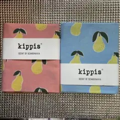 kippis 洋なし柄 綿生地 2色セット