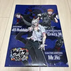 ヒプマイ　ヨコハマ　コンビニ特典クリアファイル