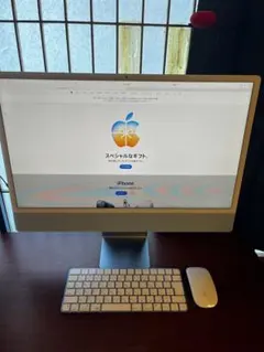 2025年最新】imac m1 16gbの人気アイテム - メルカリ