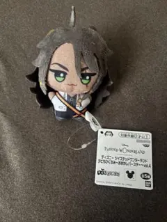 る*り様 ツイステ　おめかしバースデー　チビちびぐるみ　レオナ