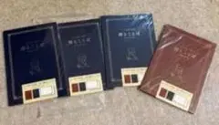 西之表市 舞台パンフレット 4冊セット