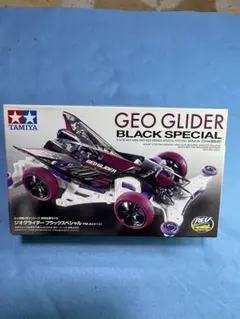 BANDAI WGP爆シード ディフレクトノヴァ 014 - メルカリ