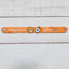 プロセカ　東雲彰人　ラバーバンド