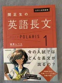関正生