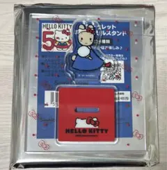 サンリオ シークレットミニアクリルスタンド マロンクリーム ⅱ