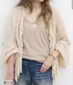 L'Appartement VICTRIAN LACE KNITのサムネイル