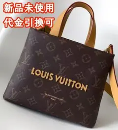 Louis Vuitton モノグラム ショルダーバッグ
