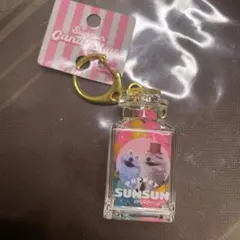 パペットスンスン Candy Store ジェリービーンズキーホルダー　ゾンゾン