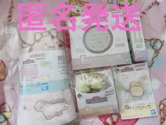 すみっコぐらし 一番くじ ブランケット タオル カトラリー ラバークリップ 福袋