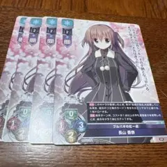 lycee ブルバギの紅一点 長山 香奈　4枚セット　プロモ