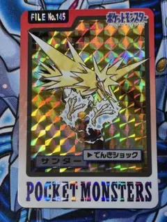2026年最新】ポケモンカードダス サンダーの人気アイテム - メルカリ